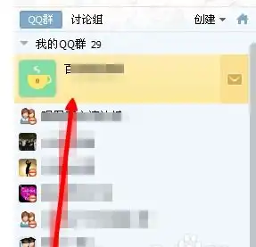  怎样更改群里的个人头像