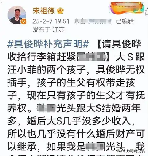  s一家再惹争议s妈换微笑头像悼念女儿,具俊晔做法别有居心