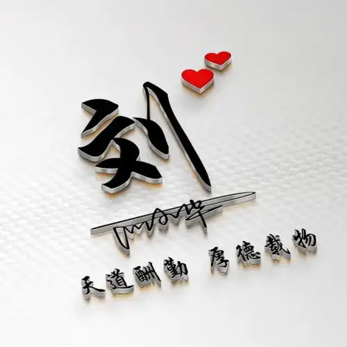  2021年微信头像该换了,66张新款高清精致签名头像,有你的名字吗