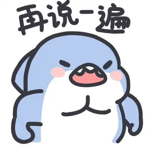 小鲨鱼动漫版可爱头像
