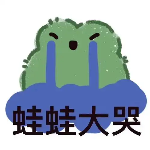  超哇塞的微信头像壁纸好喜欢