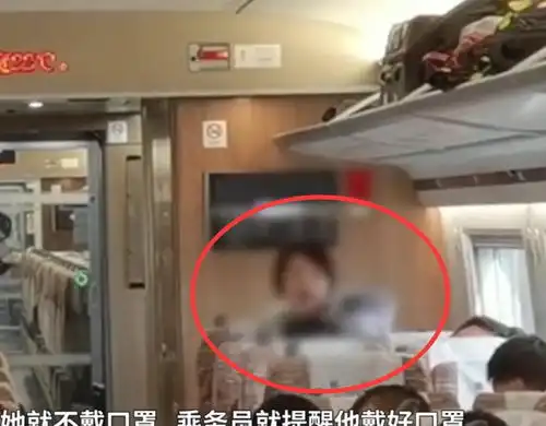  太猖狂女子不戴口罩大闹高铁,摔对讲机打哭乘务员,现场曝光