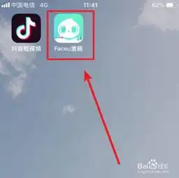  抖音圣诞帽特效在哪里微笑竖起来圣诞帽怎么弄
