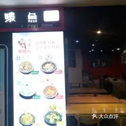  电话,地址,价格,营业时间
