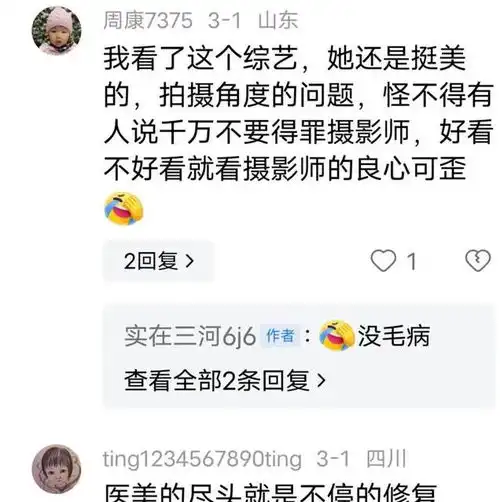  jk黄漫18禁漫画网站免费无弹窗20250308194222戚薇近照曝光,脸蛋儿肿肿眼神犀利,这是经历了啥
