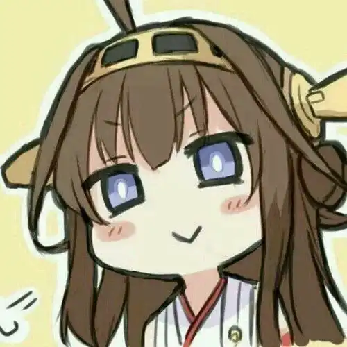  求一套这个的舰娘头像谢谢