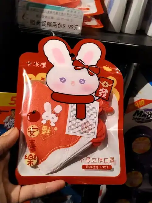  好好过个年哈尔滨各大商超备足年货,为市民打造年货盛宴
