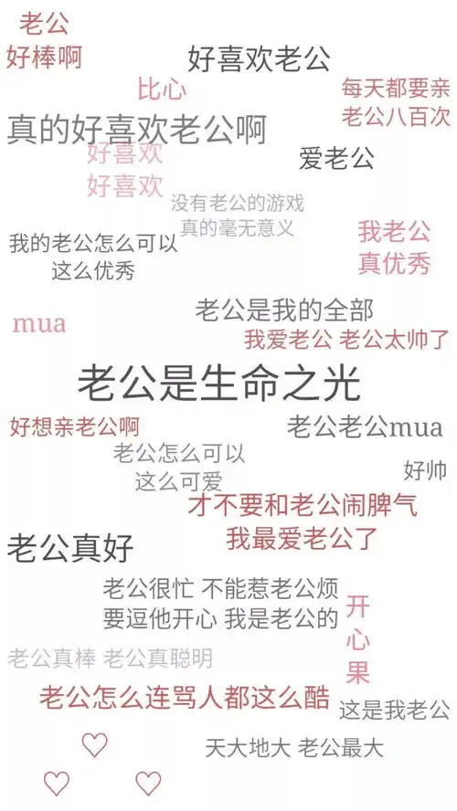 好看的qq群聊头像女生聊