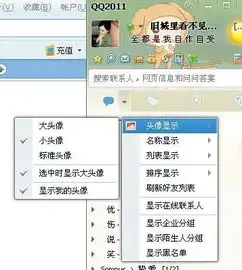 我的qq好友不在线的看不见头像也看不见