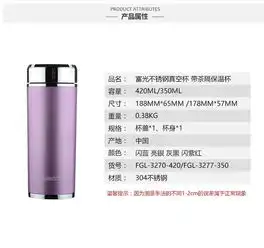  富光杯超炫三型真空礼品杯3270镜面杯盖男女士保温杯子正品420ml