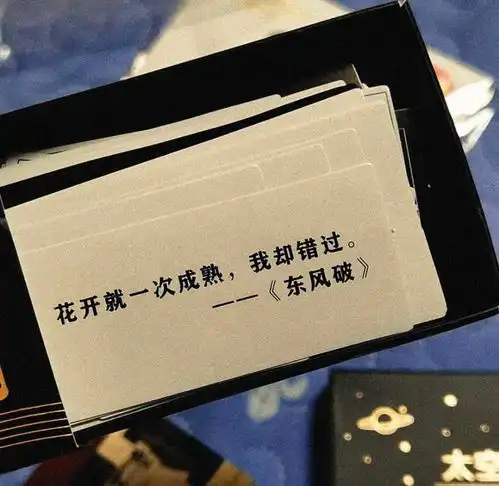 那些什么比较隐晦的情话