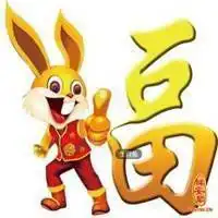  99年属兔吉祥招财好运微信头像