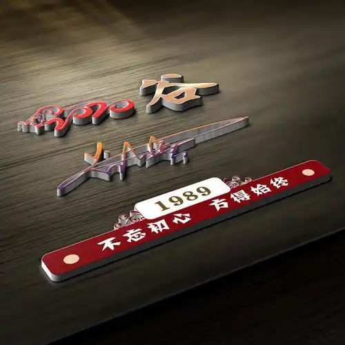  全新3d商务签名头像已做好,高端大气微信头像,不要错过了