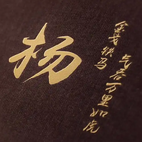  4种12张百家姓头像,6种12张锁屏壁纸,26张姓名头像,不要错过了
