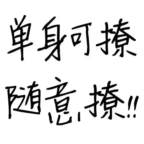 微信头像成熟个性专用礼