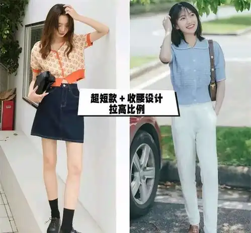  初夏衬衫和针织衫最流行搭配裙子裤子真洋气,素人都爱穿