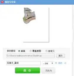  美图秀秀新版下载2019美图秀秀电脑版2019官方最新版起点软件园