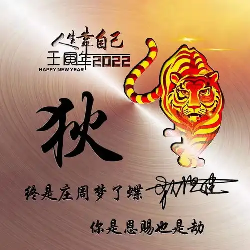  你的微信头像多久没换了36张龙图腾励志个性签名头像,请查收