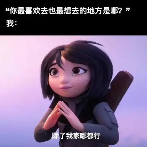  上网课的好处,就是可以对着喜欢的老师了