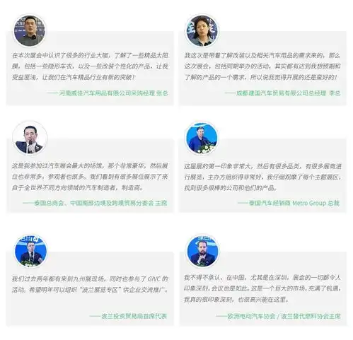  2024九州展展后报告重磅发布,全景回顾2025深圳见