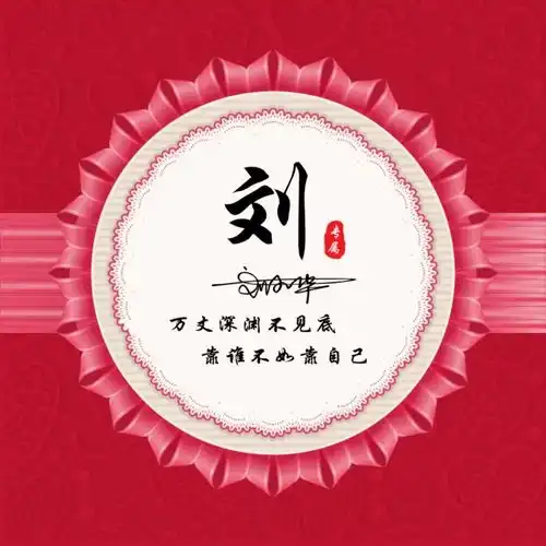  2021年你的微信头像该换了,28张3d高端立体签名头像,等你来带走