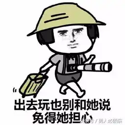  赤峰的男人们不是小瞧你们,谁能做到这9条