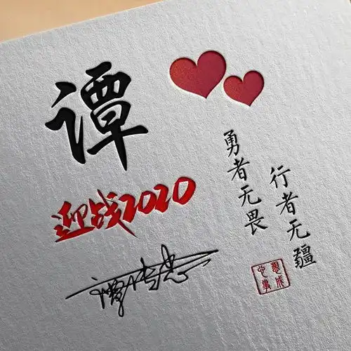  你的微信头像该换了,唯美古风个性名字签名头像,不要错过