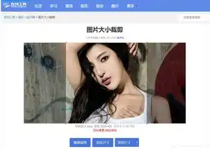  phpjs搞定图片处理系列之图片大小裁剪
