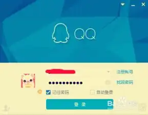  如何设置个人qq资料信息的权限