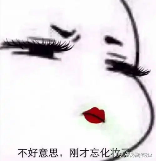  有人能扒一扒佰草世家这个牌子么,在淘宝上无意看见,评论过万,问答竟然都是自问自答有趣有趣