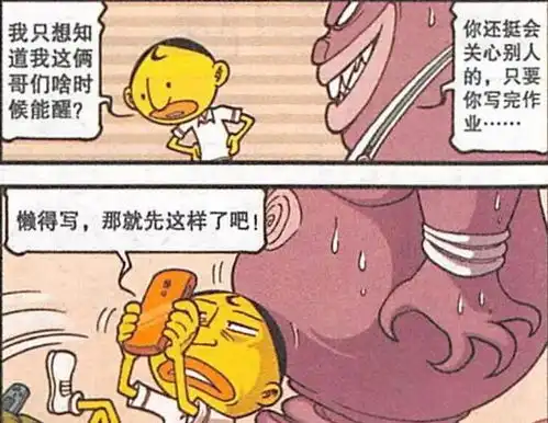  神奇书包应有尽有,魔王垂涎三尺,奋豆麻雀虽小,五脏俱全