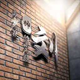  2020年马上就到了,33款精致签名微信头像,高端大气,请查收带走