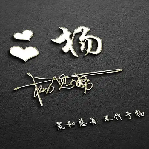  2022你该换个微信头像了,超好看五十张3d签名头像,你喜欢哪一款