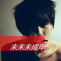  微信头像抽烟沧桑男微信头像图片大全