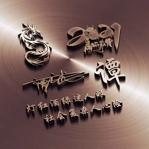  新年新气象,换个新微信头像,30款大气签名头像等你带走