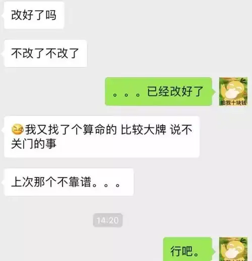  突然被拉到一个陌生微信群之后...哈哈哈哈感受下甲乙双方工作的日常