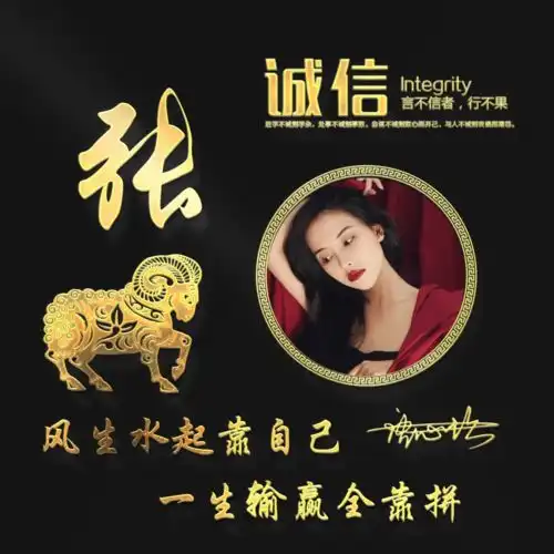  用你的姓名制作微信头像,3d高端大气签名头像,喜欢请带走