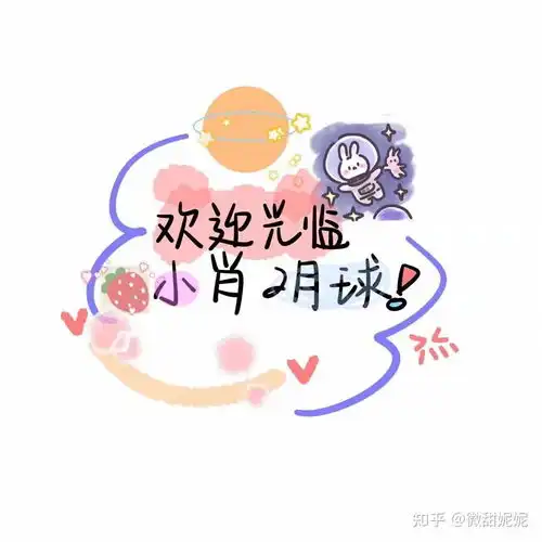  肖战小飞侠语录