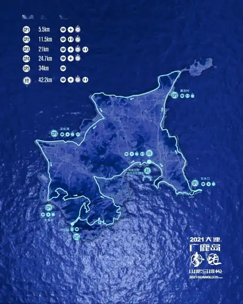  独一无二的环岛山地马拉松来啦9月起跑,2大组别可选