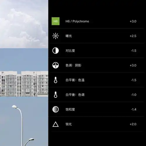  适合春夏的vsco日常高级调色教程