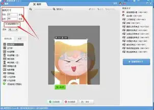  初级会计报名照片审核通过但显示宽高不合适怎么办