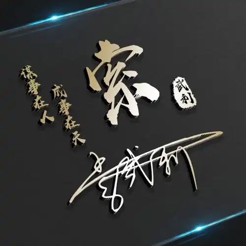 朋友们喜欢的微信头像更新了,高清3d简约签名头像,换上试试吧