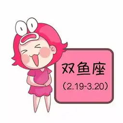  2018年6月28日这几个星座要留意什么的贵人哦