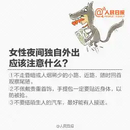  南宁地铁惊现咸猪手,被抓还说在北京有人上天了