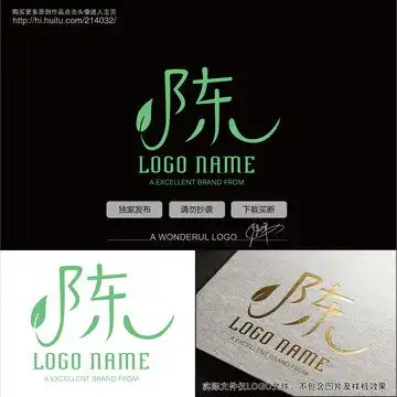  陈字logo