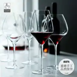  重磅手工duvino水晶波尔多红酒杯套装高脚杯大号家用白葡萄酒杯
