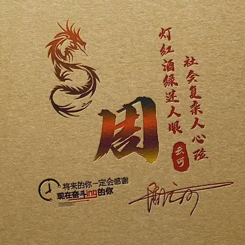  十月给您带来好运的微信头像,精致大气3d艺术签名头像,请查收