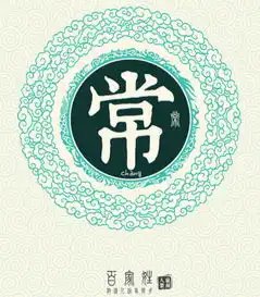 姓韦微信头像大全百家姓