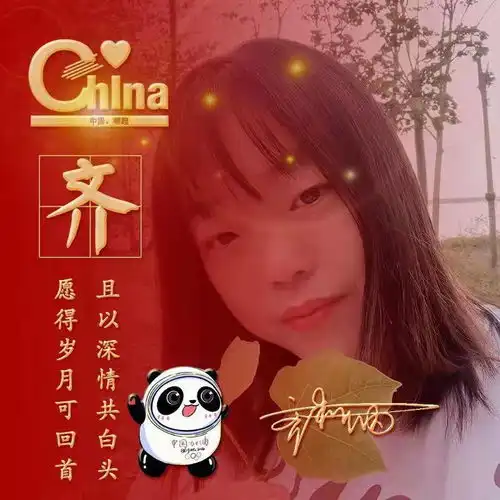  2022你该换微信头像了,40张古风生肖款商务签名头像,有你的名字吗