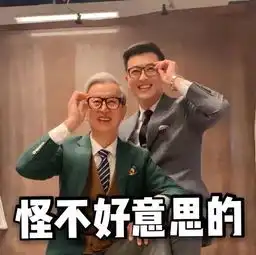  抖音银发闺蜜团爆火,穿旗袍走猫步,拒绝包办婚姻,如今频频霸占热搜